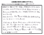 株式会社マインド様