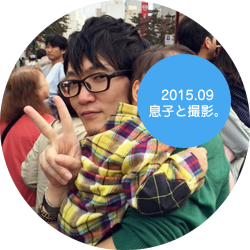 埼玉県内限定のホームページ制作