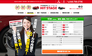 HIT STAGE様
