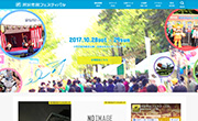 所沢市民フェスティバル様