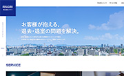 株式会社ラグリ様